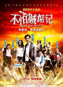 一区二区国产在线观看